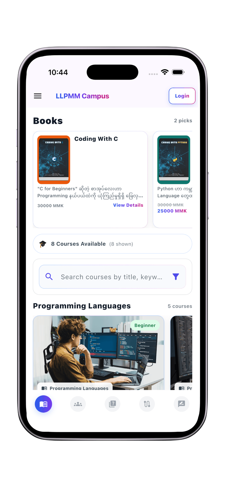 LLPMM Campus app screenshot 1